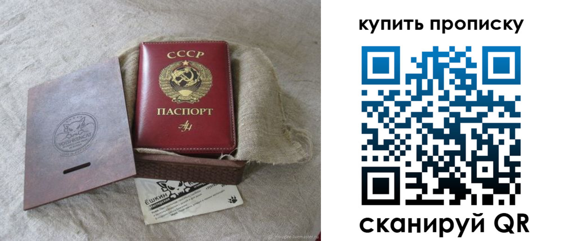 прописка для кредита в Далматово