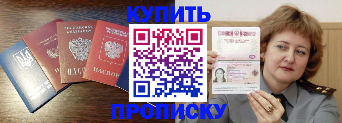 временная регистрация госуслуги в Далматово