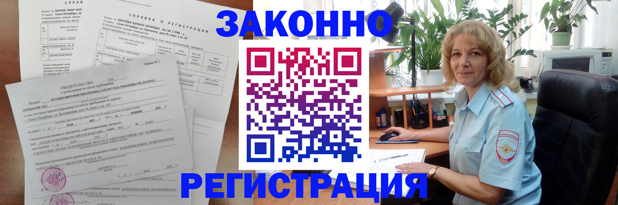 регистрация для школы в Далматово